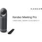 KanDao Meeting Pro: Caméra Conférence 360° IA – Transformez Vos Réunions! KanDao Meeting Pro: Caméra Conférence 360° IA – Transformez Vos Réunions!