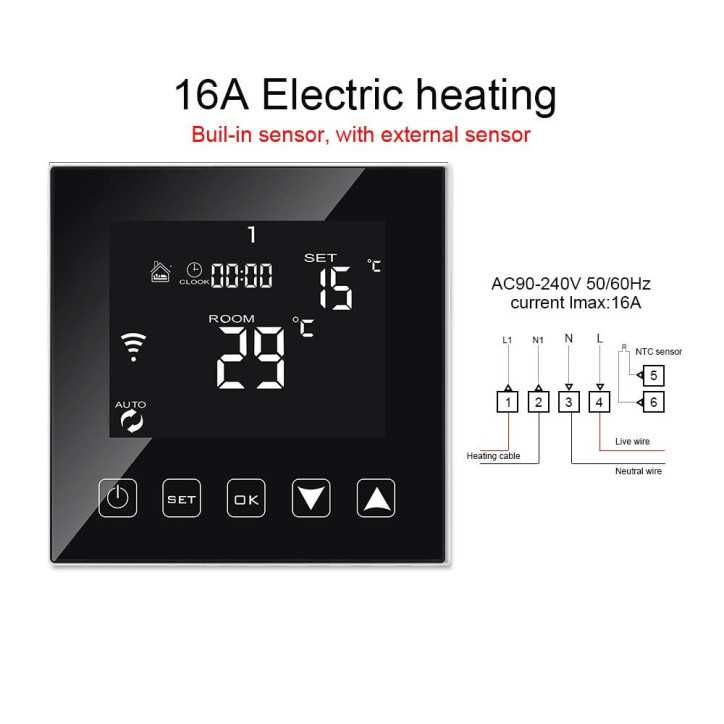 KETOTEK Thermostat Chauffage au Sol Électrique: Contrôle WiFi, Programmation Facile - Confort et Économies ! KETOTEK Thermostat Chauffage au Sol Électrique: Contrôle WiFi, Programmation Facile - Confort et Économies !