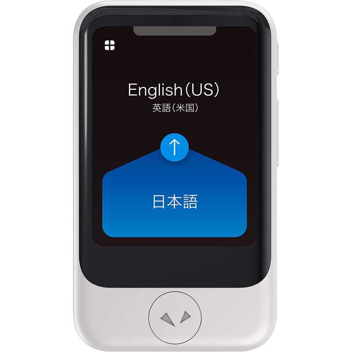 Pocketalk S : Le traducteur vocal instantané avec caméra pour des voyages sans barrières ! Pocketalk S : Le traducteur vocal instantané avec caméra pour des voyages sans barrières !